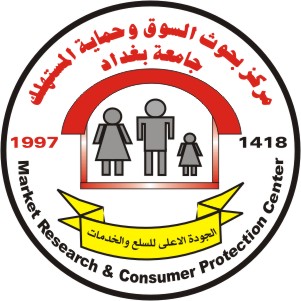 Center for Market Research and Consumer Protection
