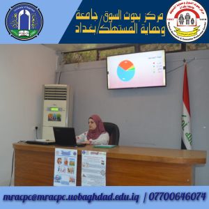 ابتسام-2